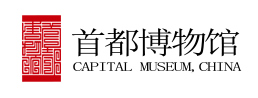 首都博物馆